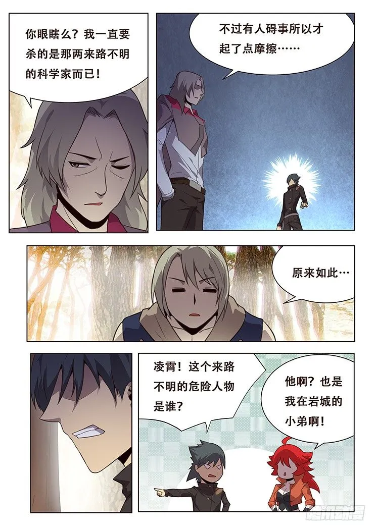 140 成了 第2页