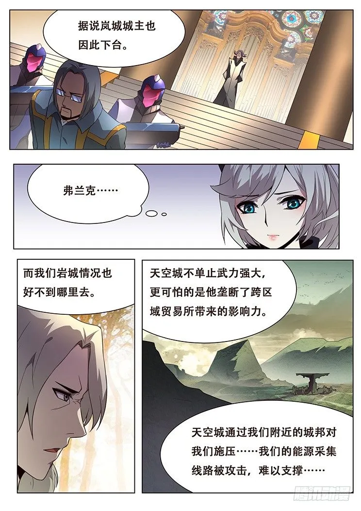 140 成了 第4页