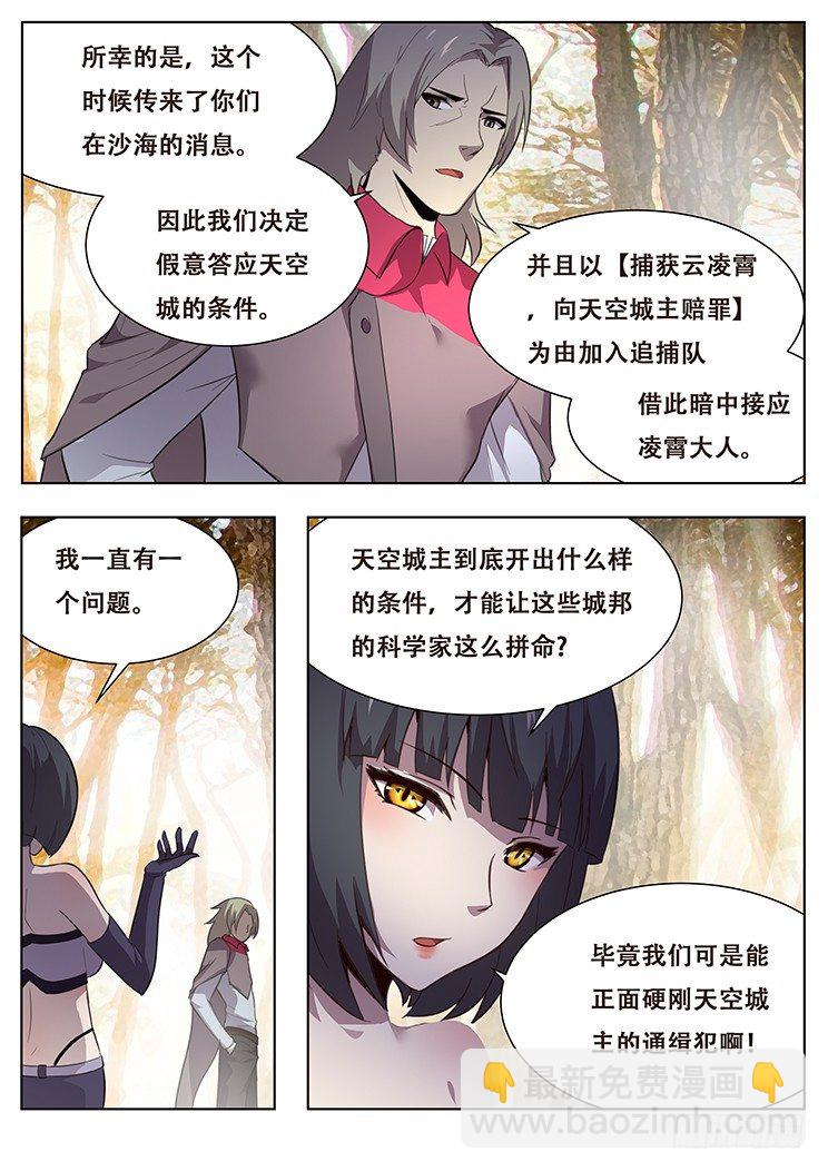 140 成了 第5页