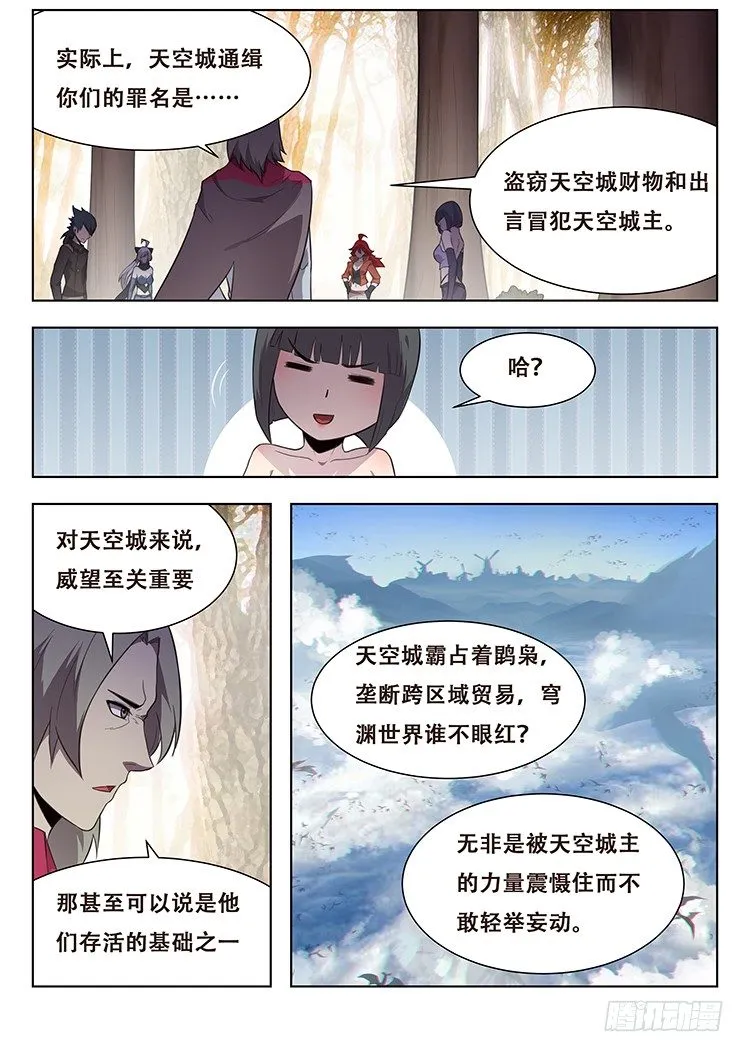 140 成了 第6页