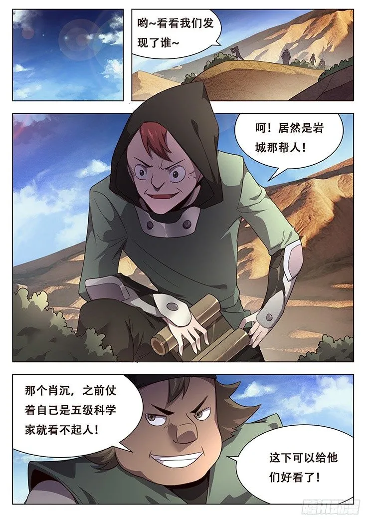 140 成了 第9页
