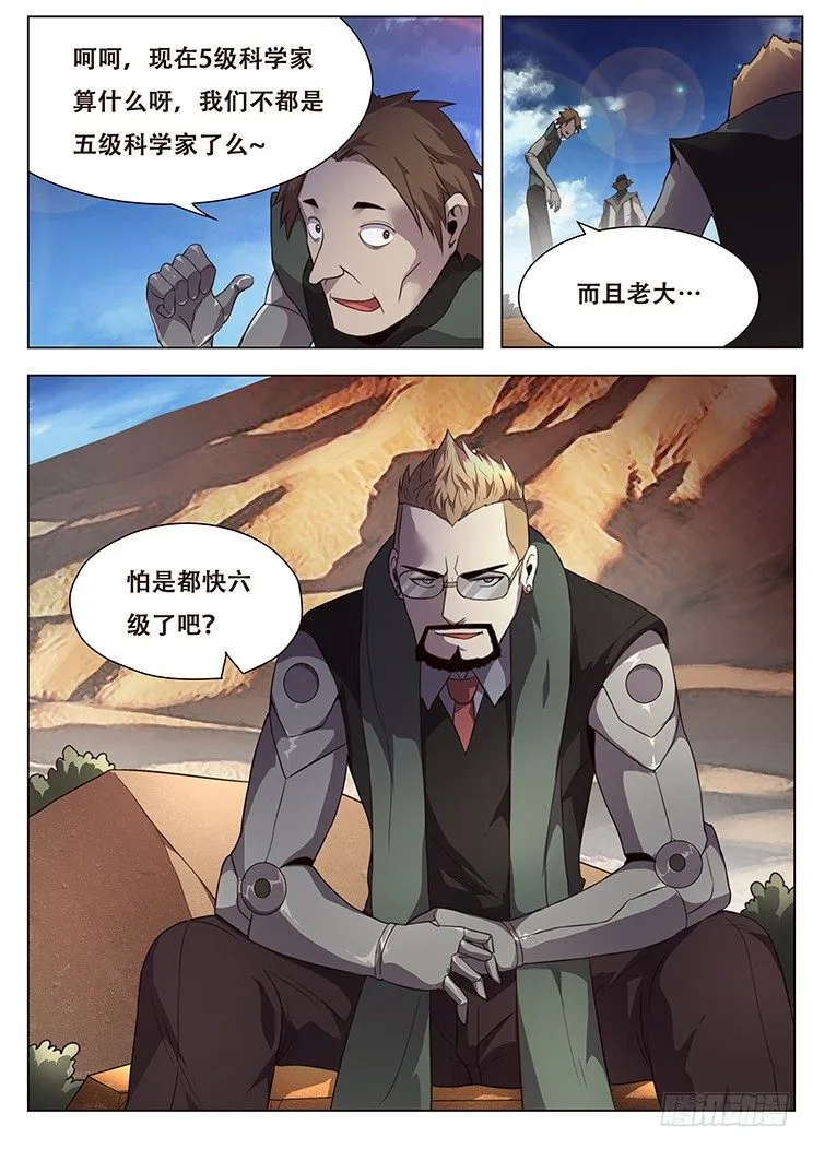 140 成了 第10页