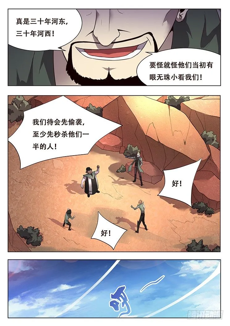 140 成了 第11页