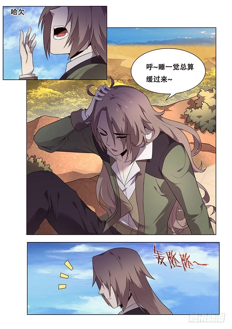 140 成了 第12页