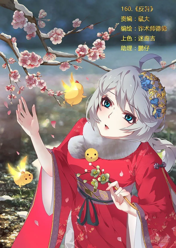 145 大杀四方 第1页