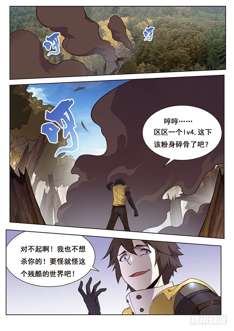 147 还差四块 第3页