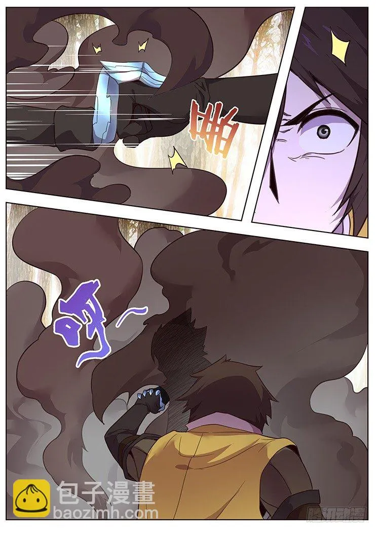 147 还差四块 第4页