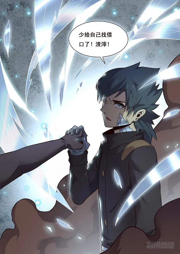 147 还差四块 第6页