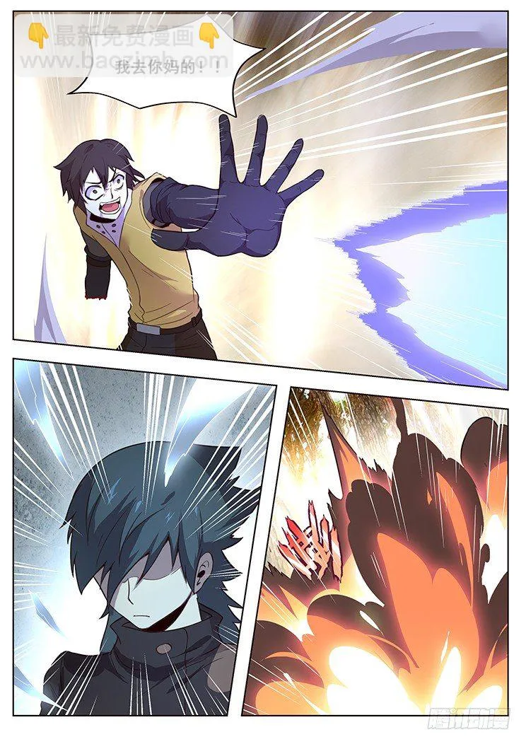 147 还差四块 第11页