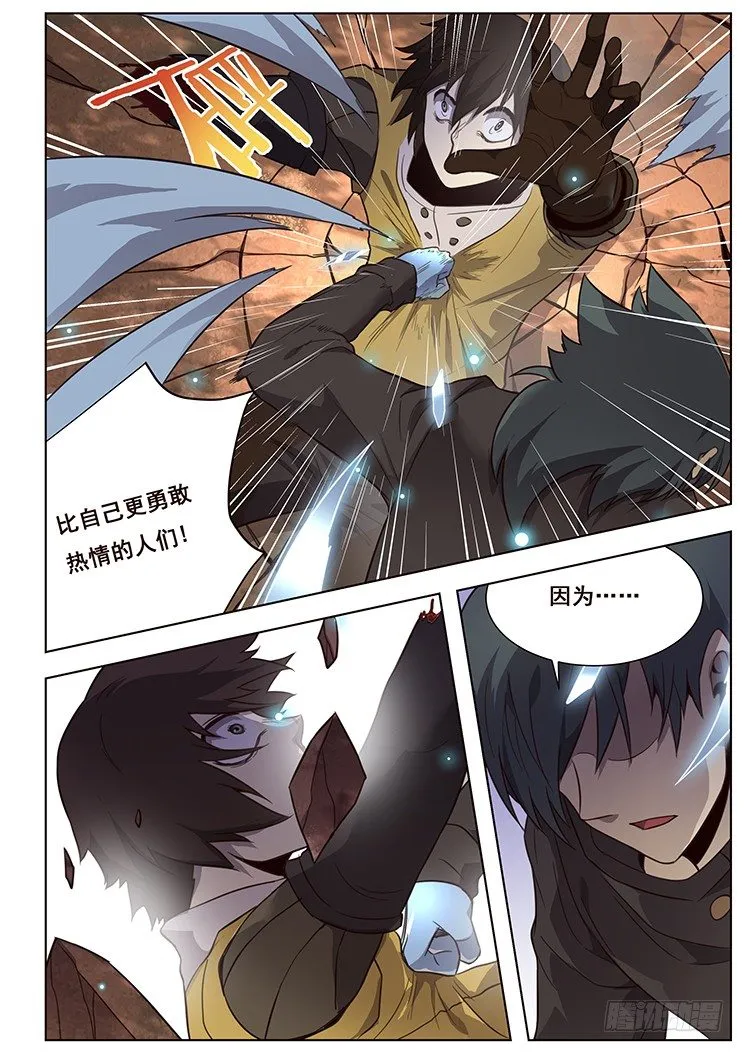 147 还差四块 第15页