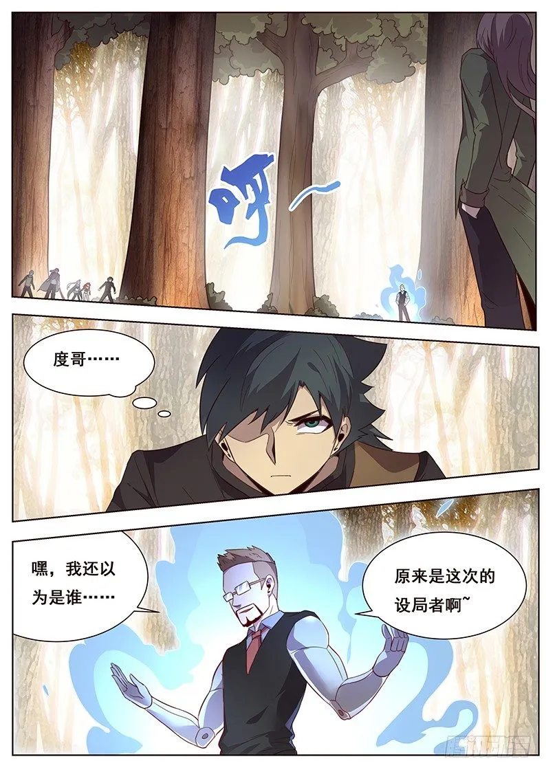 通告 第2页