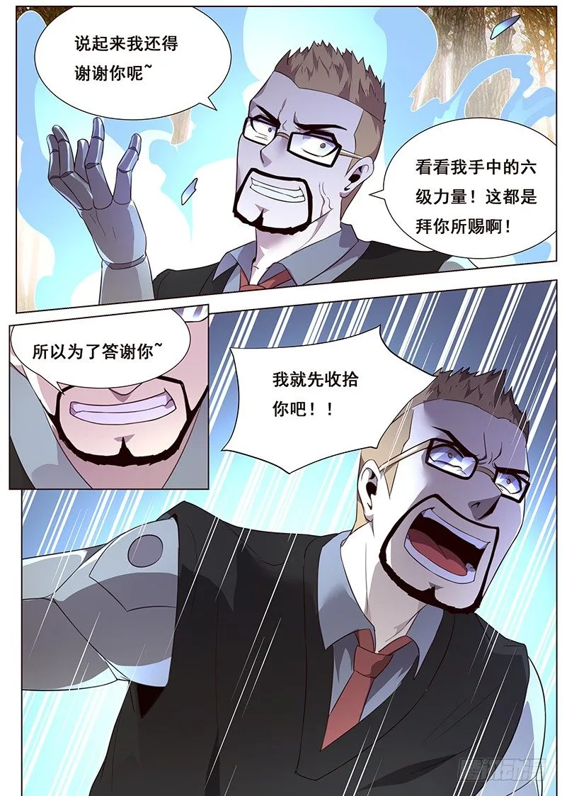 通告 第3页