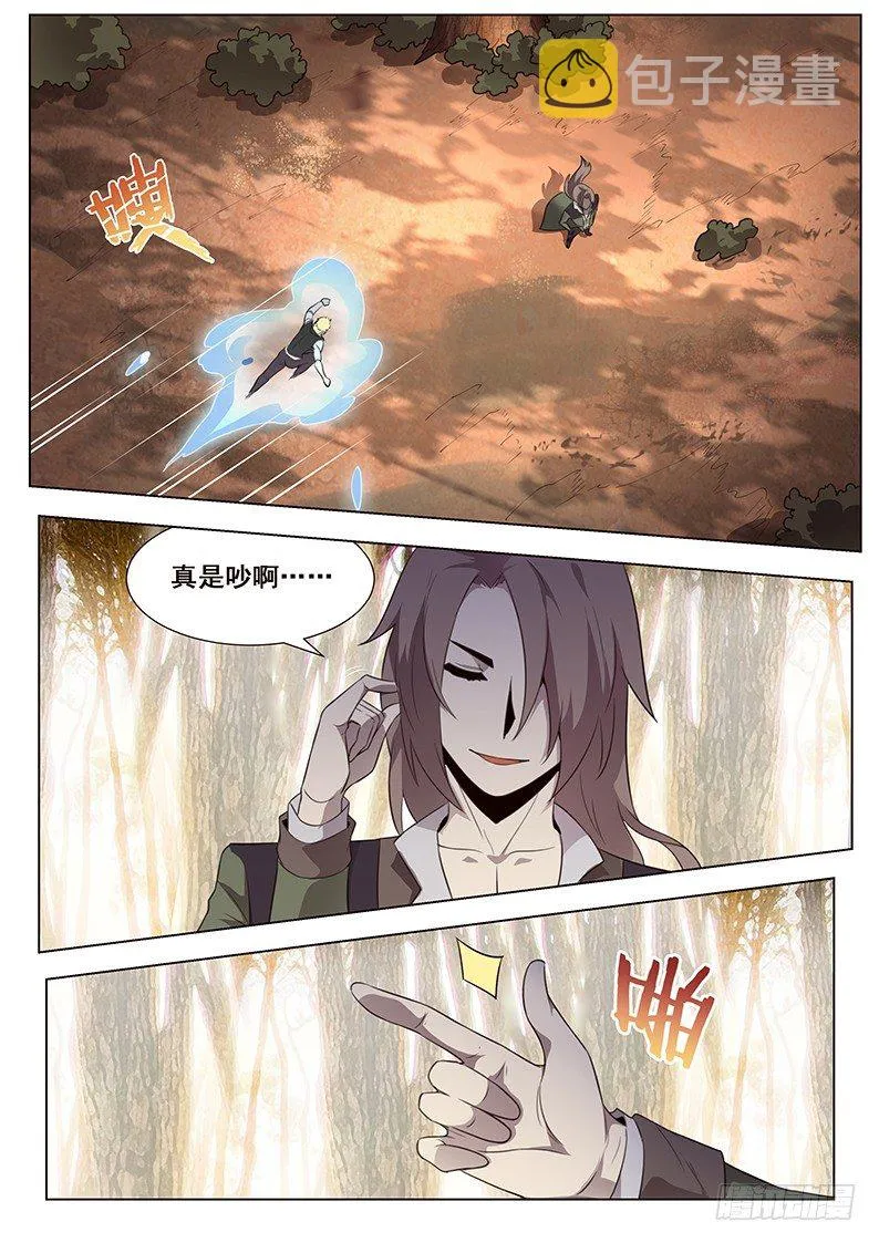 通告 第4页
