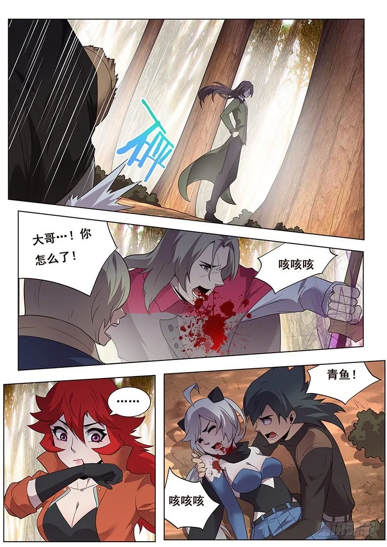 通告 第7页