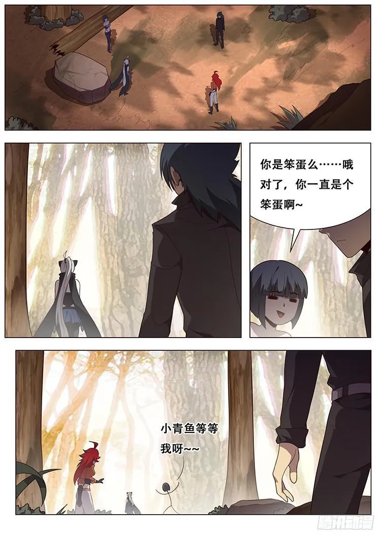 149 埋伏 第1页