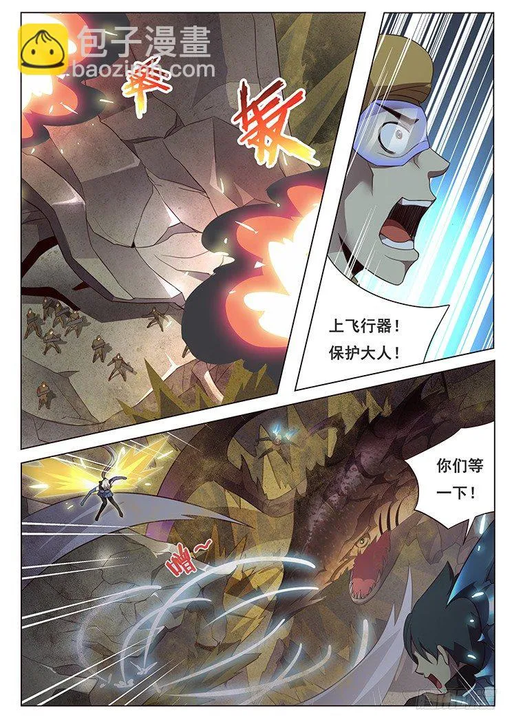 153 逃跑 第2页