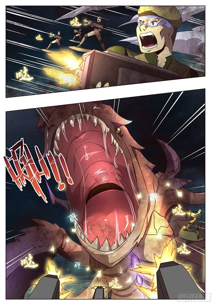 153 逃跑 第3页