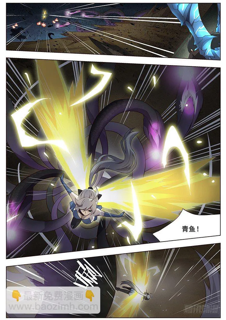 153 逃跑 第10页