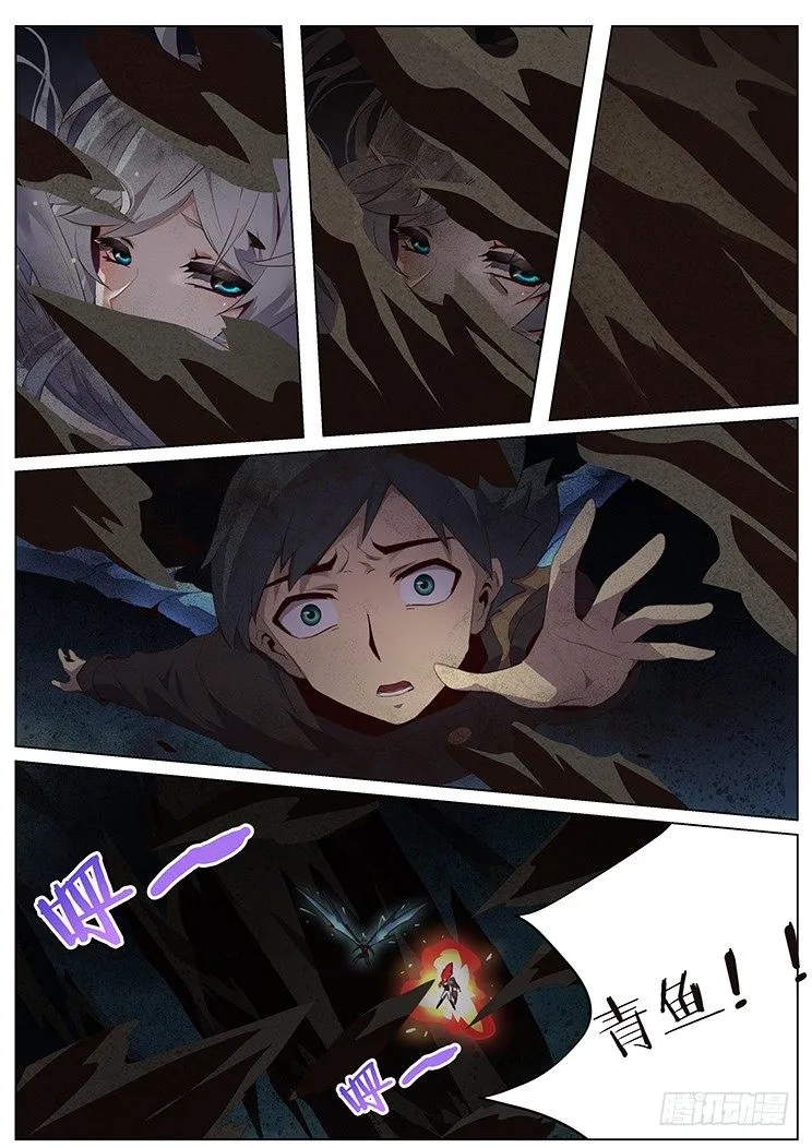 153 逃跑 第14页