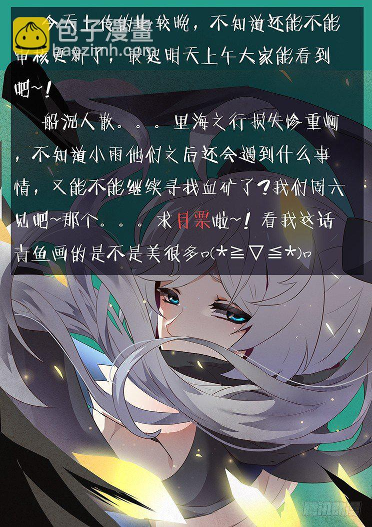 153 逃跑 第15页