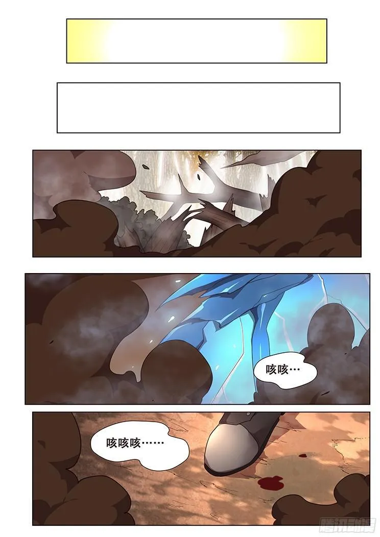 156 四霸 第3页