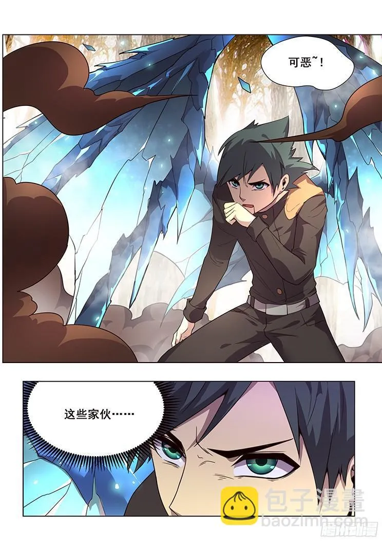 156 四霸 第4页