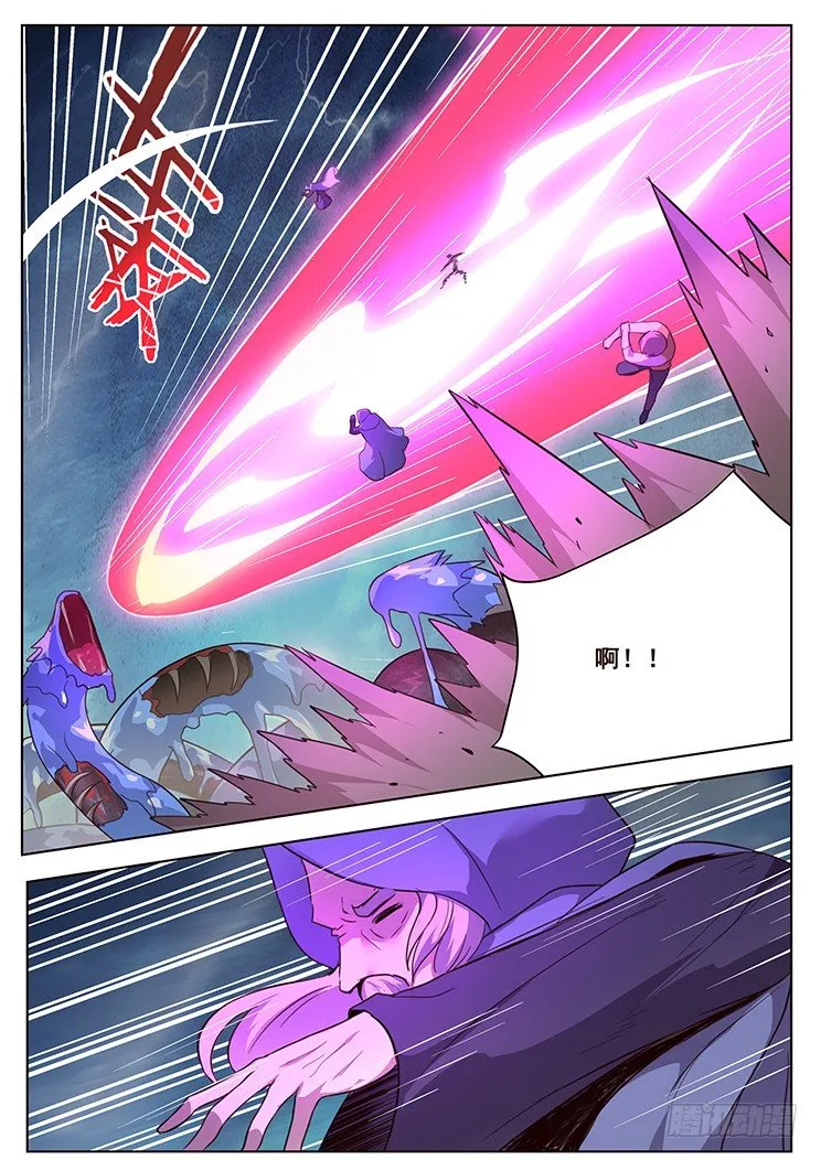 157 我来对付他 第6页