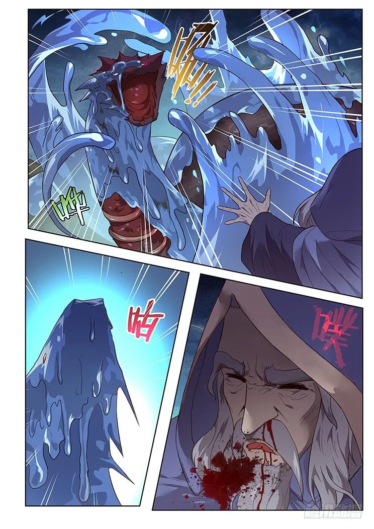 157 我来对付他 第7页