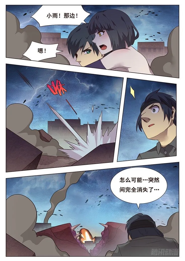 158 逼迫 第5页