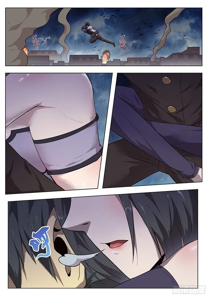 158 逼迫 第6页