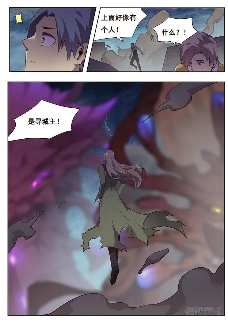 158 逼迫 第13页