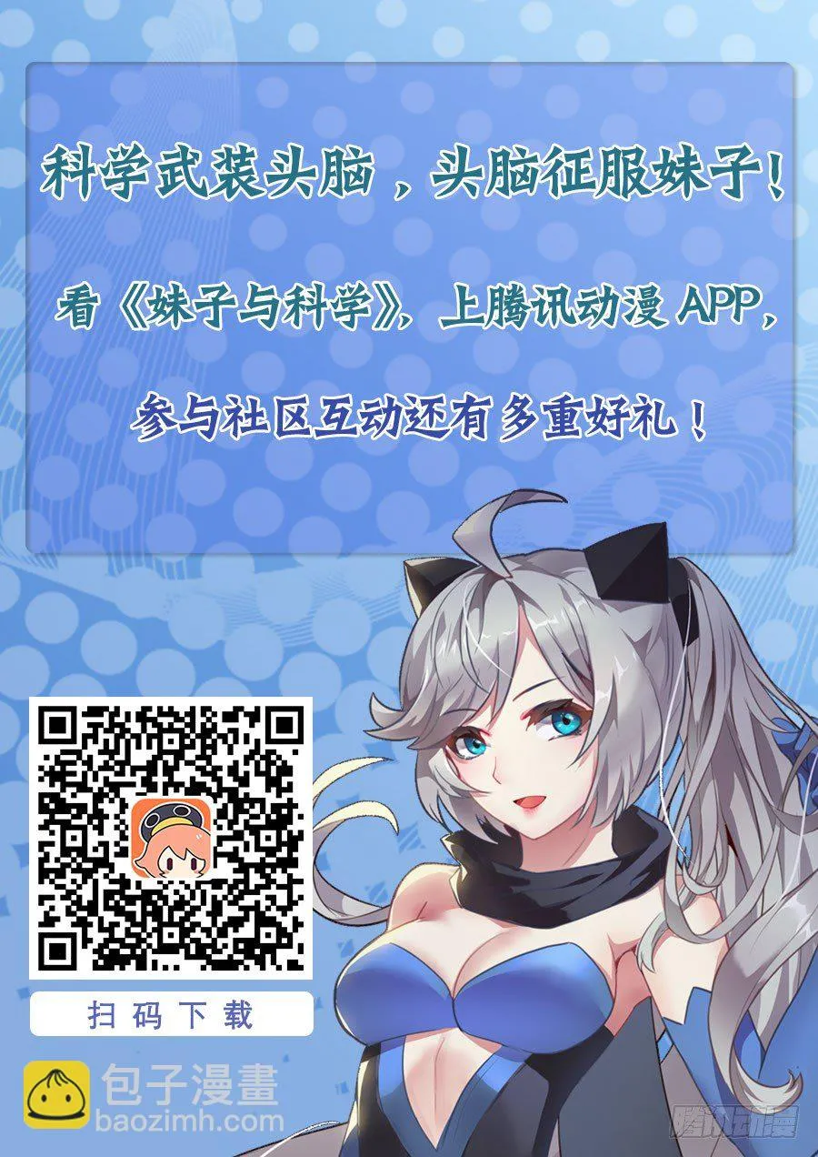 158 逼迫 第14页