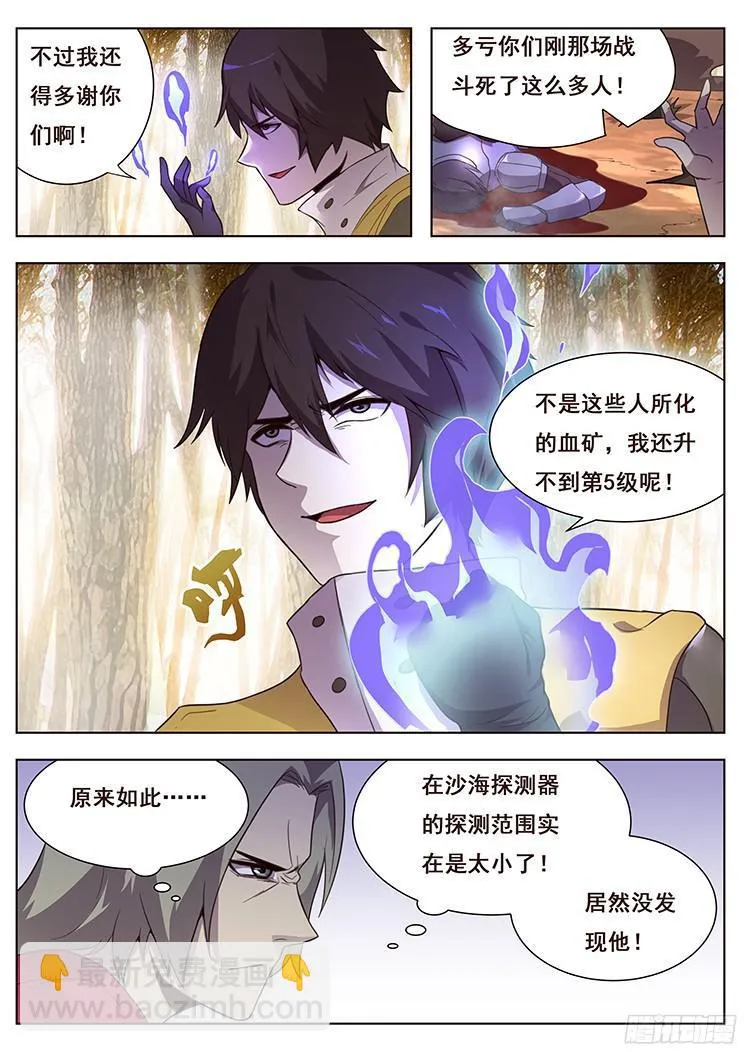 161 交给我 第2页