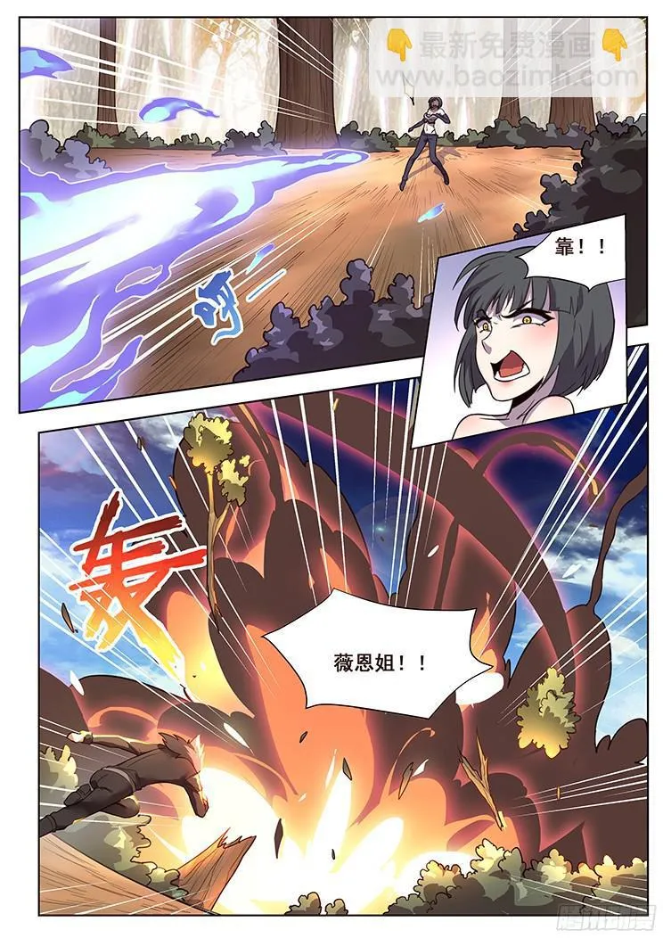 161 交给我 第10页
