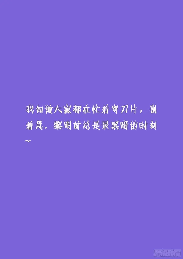 161 交给我 第15页