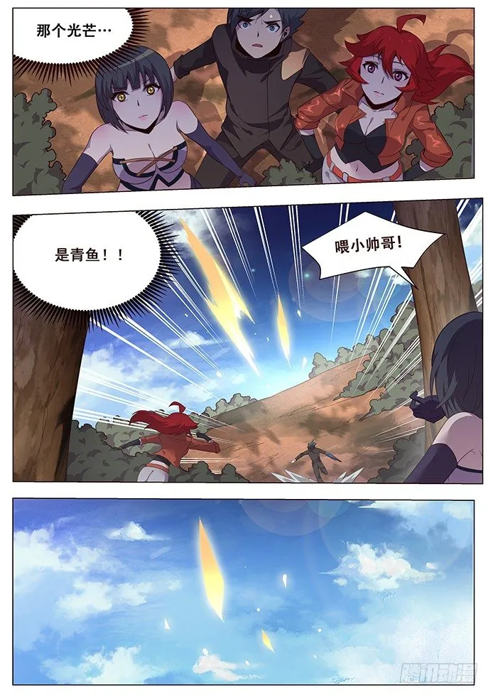 拖更了对不起 第1页