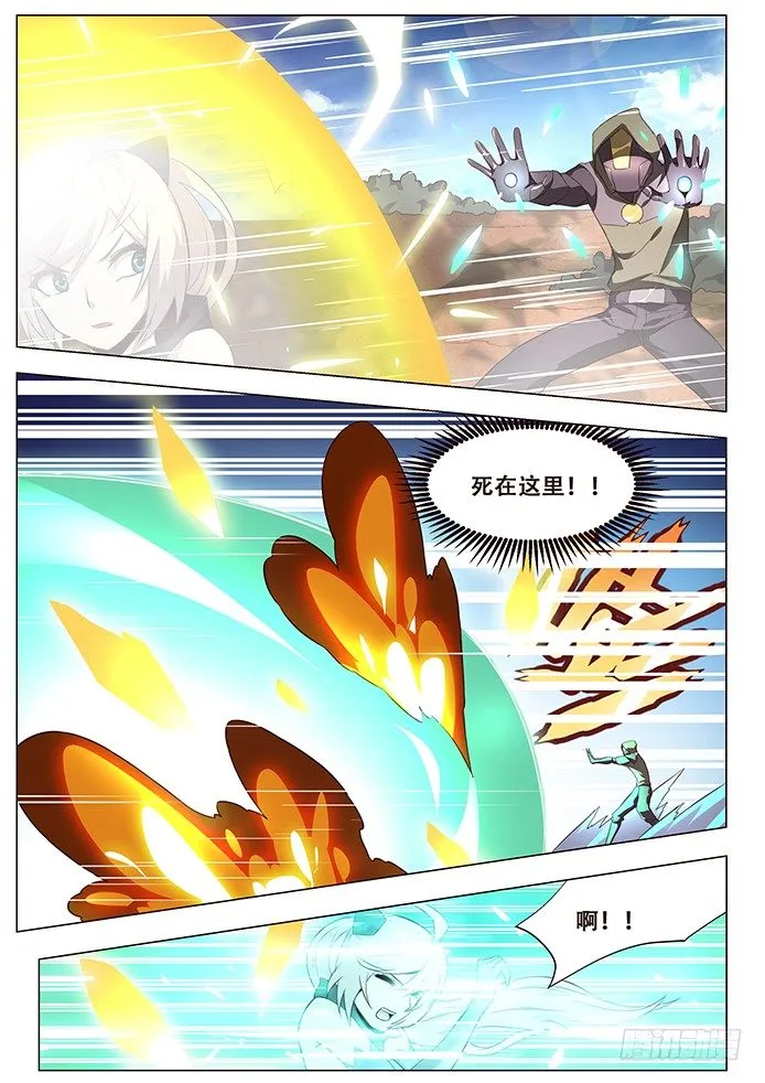 拖更了对不起 第7页