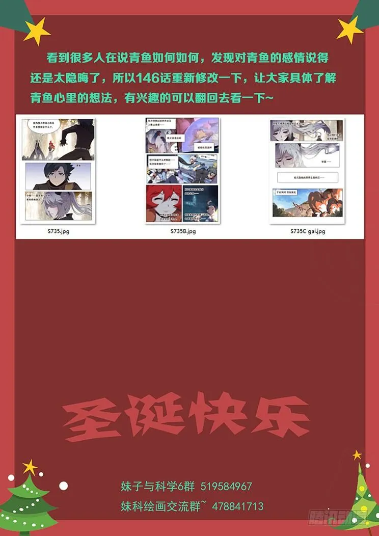 164 血矿的问题 第15页