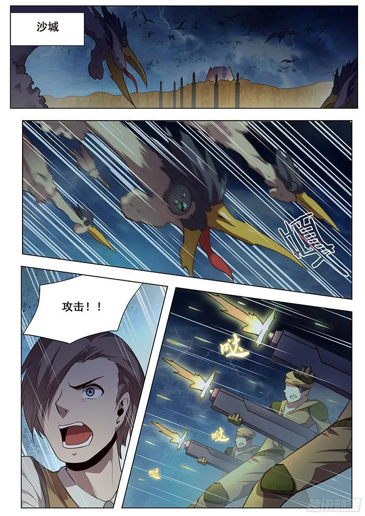 168 河中石 第2页