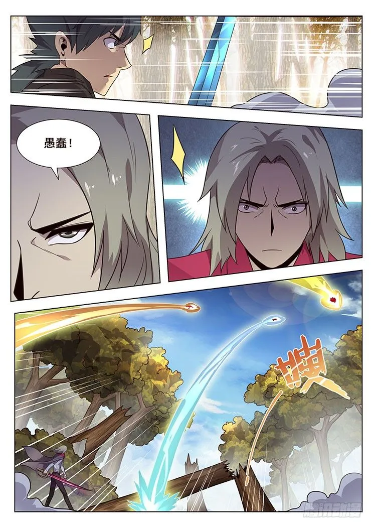 169 造船 第5页