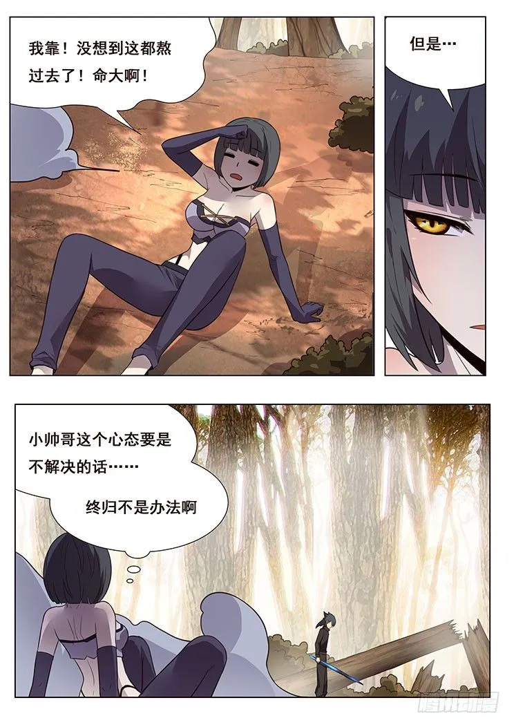 169 造船 第7页