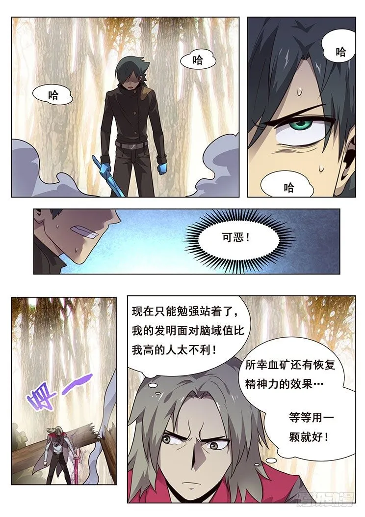 169 造船 第8页