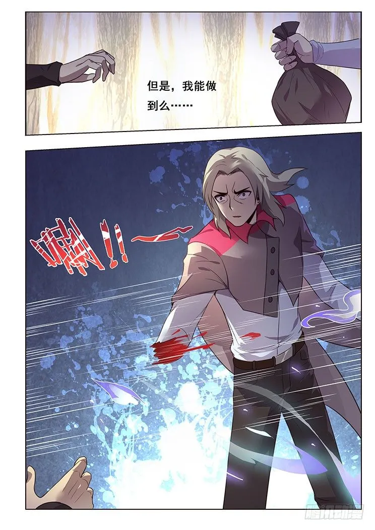 169 造船 第14页