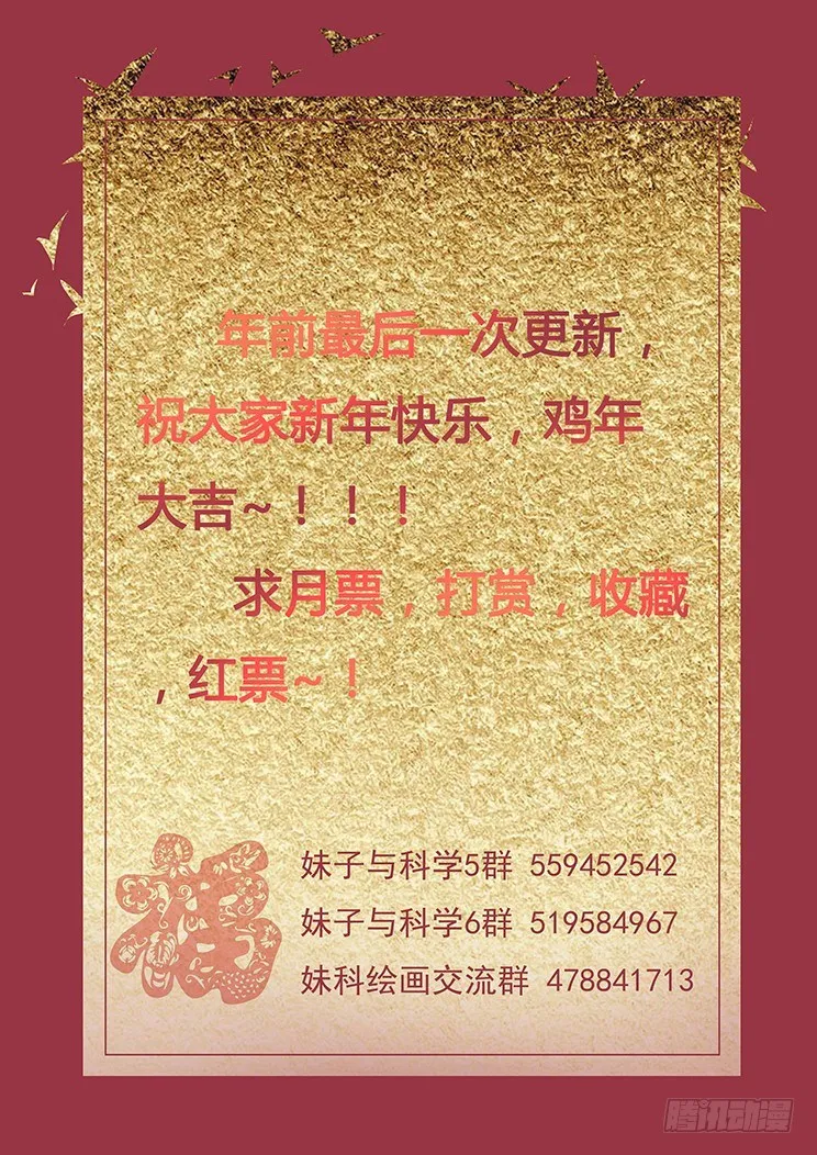 169 造船 第15页