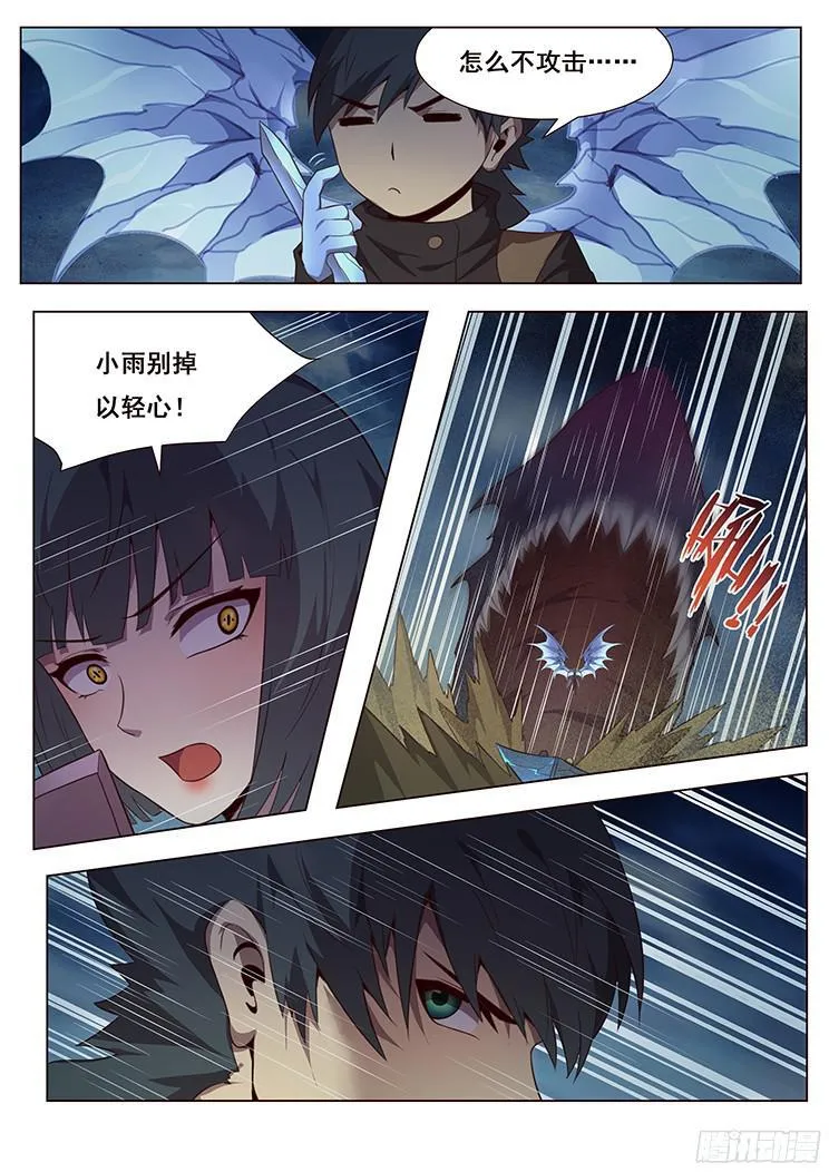 170 时间到 第3页