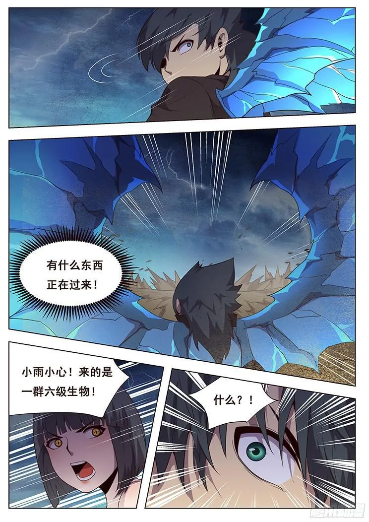 170 时间到 第12页