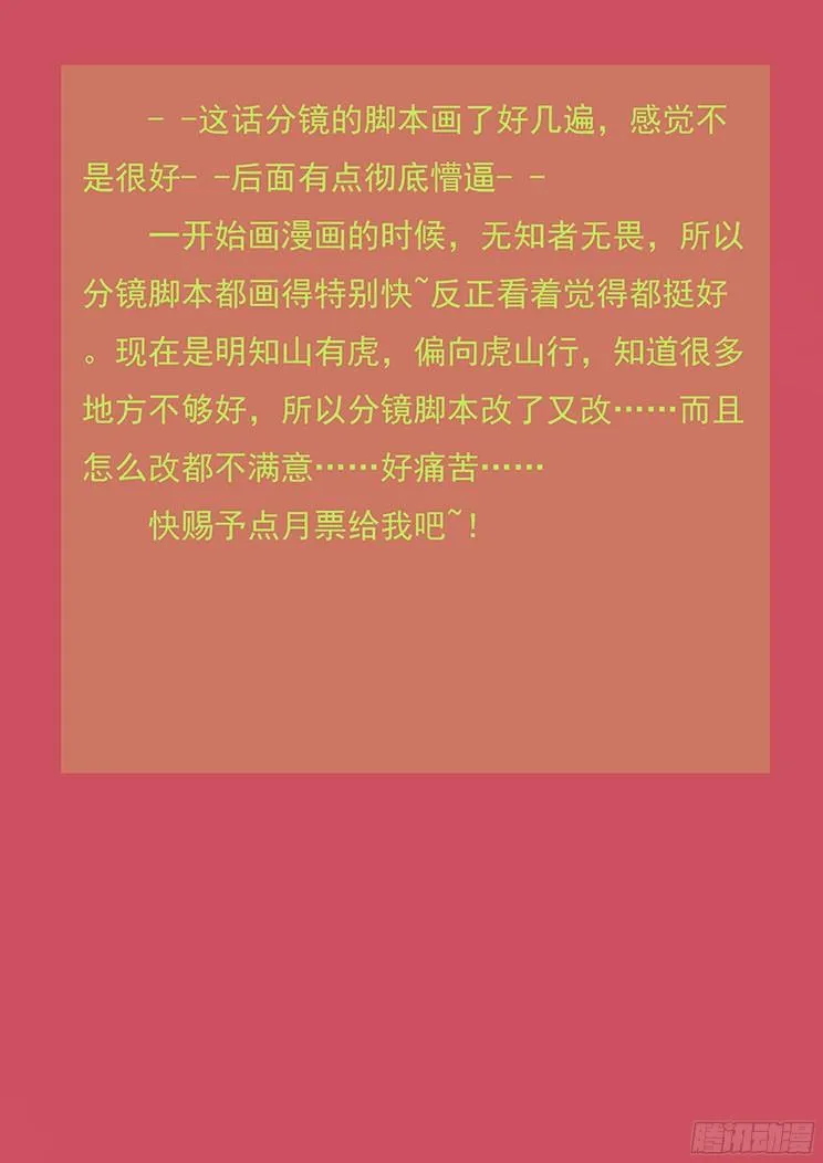 170 时间到 第13页