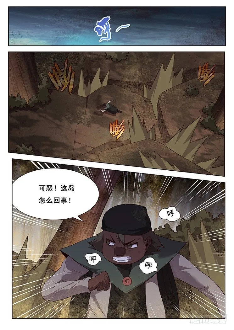 175 岁月不饶人 第2页