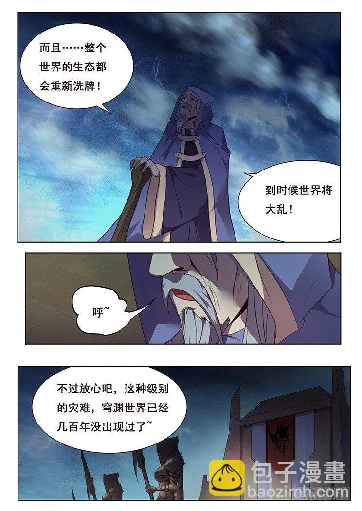 176 度儿你在哪 第10页