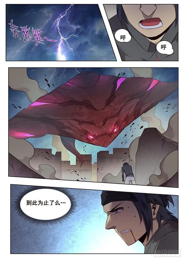 178 寻城主 第1页